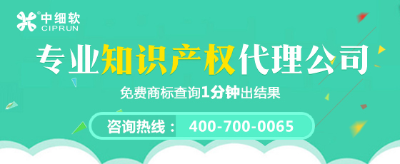 注冊商標查詢有多重要?